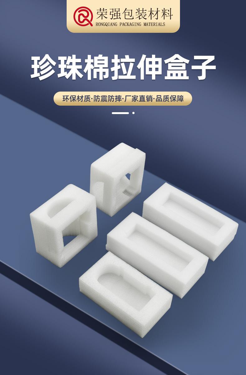 详情页3修改版_03