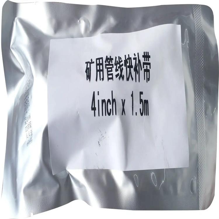 矿用管线快补胶带 (4)