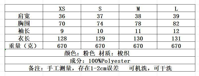 QQ截图20241019101257.jpg