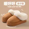 Botas de nieve cálidas y gruesas con forro de felpa, estilo padre-hijo, de caña baja, para mujer, 2026, nuevas, slip-on, zapatos peludos, zapatos de algodón de invierno