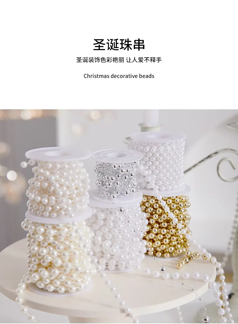 珠子_04.jpg