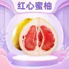 Pomelo Miel Rojo Corazón de Fujian, disponible para entrega 5/2/9/ 2-2.5kg Pomelo rojo con pulpa roja, empaque de caja de regalo, fruta fresca dulce y jugosa