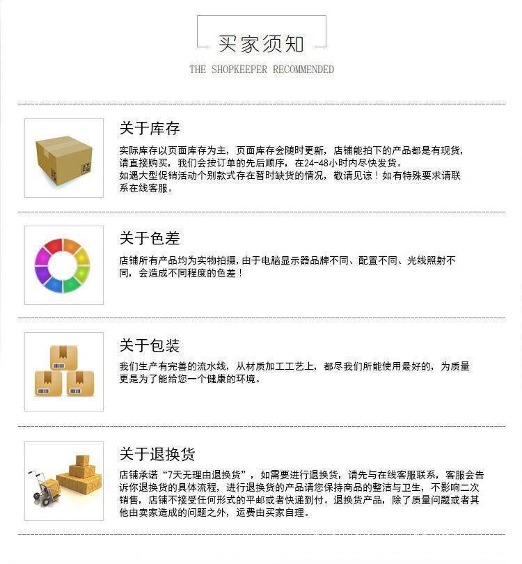 详情-12.jpg