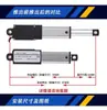 Actuador Lineal Eléctrico Miniatura Cilindro Eléctrico Telescópico Pequeño Levantamiento Grado Industrial CC 12V24 Mini Interruptor de Límite Cilindro Eléctrico