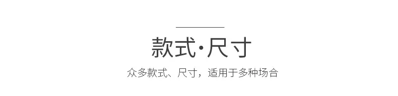 3款式尺寸.jpg