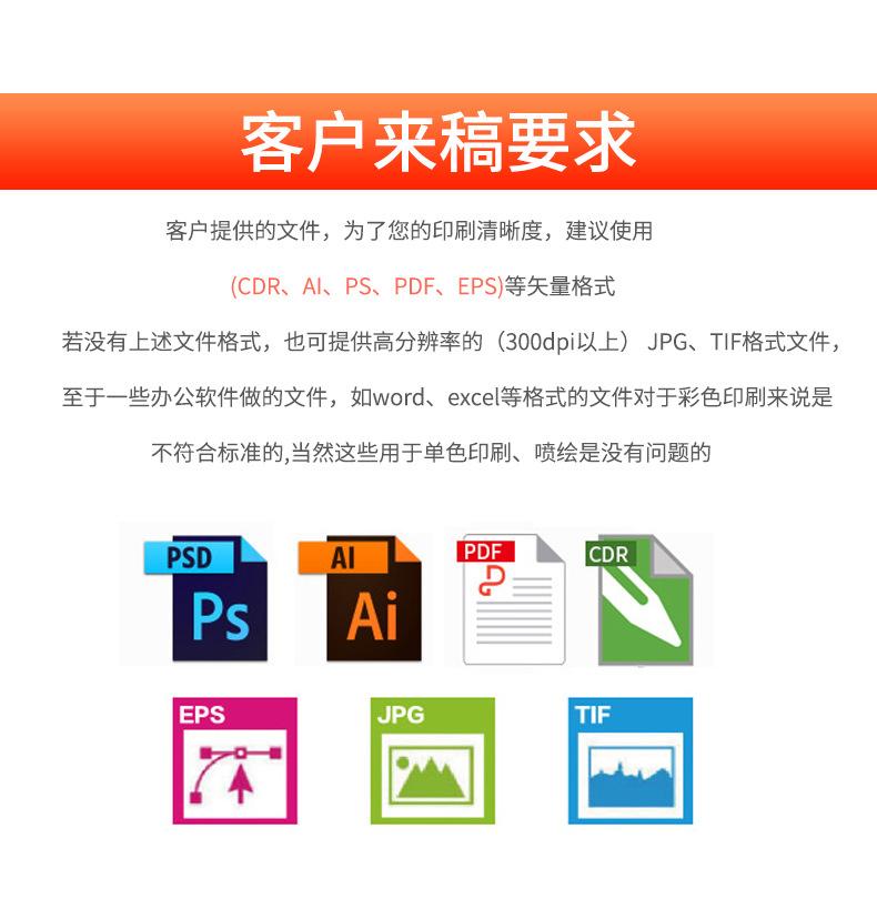 广源达最新更改详情_16