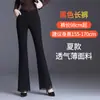 Calça Flare Elástica de Cintura Alta com Barra de Renda para Primavera e Outono Moda Slim Fit Longa para Mulheres 2026