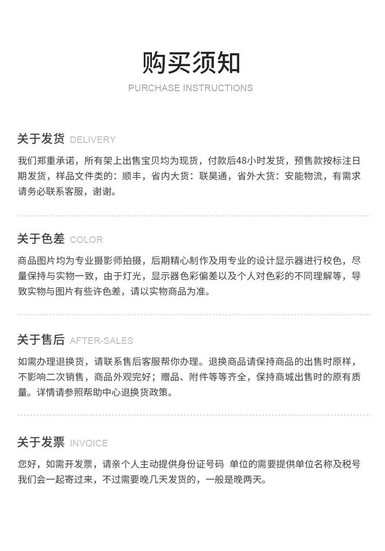 详情_12.jpg
