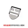 Mochila de Metal Engrosada de Cuatro Engranajes sin Desmontaje, Mochila para Libros con Hebilla Fija, Mochila de Montañismo con Hebilla Ajustable