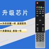 El Control Remoto Chenyu Es Adecuado para Control Remoto de TV Changhong Rl78A Rl78B 3D50/55/39/42/46A6000I
