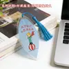 Aventura Planetaria El Principito Marcador de Páginas con Nervadura de Hoja Real Estilo Fresco y Artístico Clip Marcador de Lectura un Regalo Cálido para Amigos