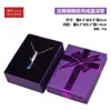Caja de papel pequeña con diseño de diamantes, caja de regalo, caja de embalaje, caja multiusos, joyero, joyero, logotipo personalizable