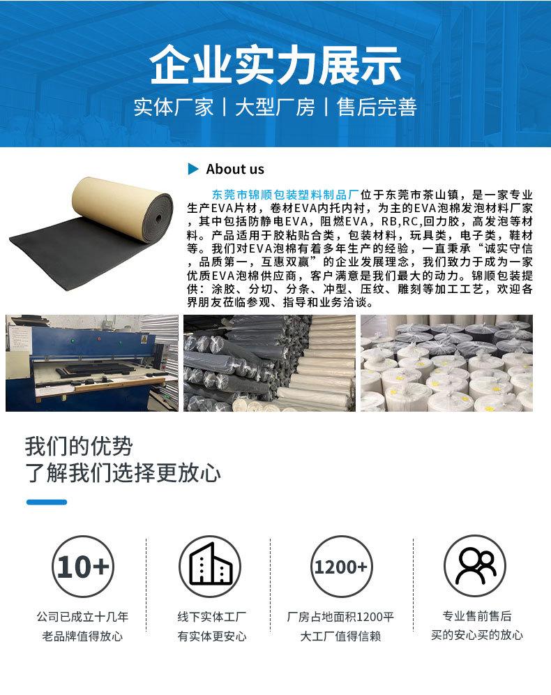 详情_09.jpg