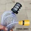 Máquina de lavar carro de alta pressão sem fio alimentada por bateria de lítio, acessórios para pistola de água, mangueira flexível para fornecimento de água, conector de tubo de entrada para máquina de limpeza doméstica, tela de filtro