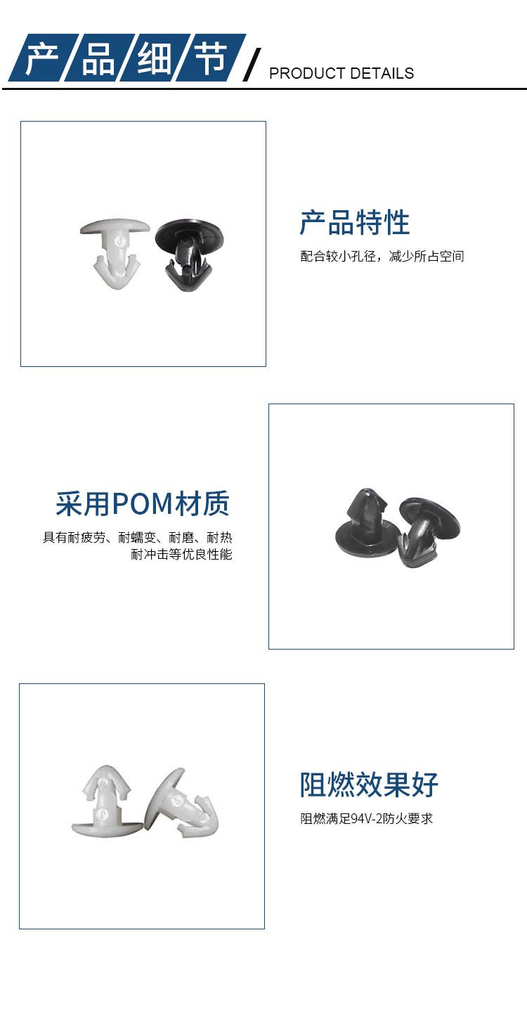 简易铆钉GA-5详情页切片_04