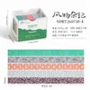 Cinta Washi Rayada Vintage para Pegatinas para Diario DIY y Scrapbooking - Una Colección de Pegatinas Decorativas para Diarios y Álbumes de Recortes