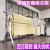 Tendedero Plegable y Retráctil, de Pie, para Uso en Interiores y Exteriores, Adecuado para Balcón, Hogar, Dormitorio, Móvil, para Secar Colchas y Ropa, Transfronterizo