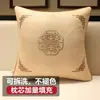 Novas Almofadas Decorativas Estilo Chinês, Almofadas de Sofá Estilo Chinês, Almofadas de Quarto e Cabeceira, Almofadas de Encosto com Enchimento, Fronhas Personalizadas
