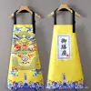 Avental de Cozinha à Prova de Óleo para Cozinha Doméstica, Estilo Chinês, Moderno, Resistente a Manchas, Roupa de Trabalho para Catering, Impermeável, Uniforme de Chef