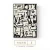 Pintura Decorativa Abstrata Moderna em Preto e Branco Estilo Wabi-Sabi para Sofá Sala de Estar Parede de Fundo, Arte de Parede para Hall de Entrada Estilo Ins