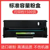 Adecuado para cartucho de tóner Lenovo m720 8W M7218w 7268w LJ2268 2218 2208 cartucho de tinta LD228 cartucho de tóner