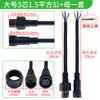 Conector de Alimentação Rápido à Prova d'Água Macho e Fêmea para Conexão Indústria Aeronáutica Conector de Fio para LED Externo Conector de 2-8 Pinos