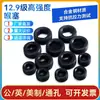 Tornillo Prisionero Hexagonal Métrica Grado 12.9 con Agujero Pasante Rosca PG1.5 Tapón Roscado Estándar Inglés/Americano NPT Tapón de Aceite
