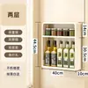 Estante de almacenamiento multifuncional para condimentos de pared para cocina, sin perforaciones, para botellas de condimentos.