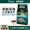 Em Estoque Nutrition Alimento para Gatos Floresta Salmão Liofilizado para Gatos Liofilizado Duplo Sabor 10kg Alimento Geral para Gatos