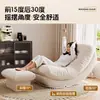 Sillón Mecedor Reclinable para Adultos, Adecuado para Dormir, Uso en Balcón y Hogar, Nuevo Modelo 2025, Sofá Perezoso Individual de Ocio, Se Puede Acostar y Dormir