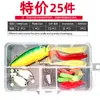 Set de señuelos de pesca transfronterizos, set de señuelos artificiales, set completo de aparejos de pesca con señuelo suave de lentejuelas, Amazon TEMU AliExpress