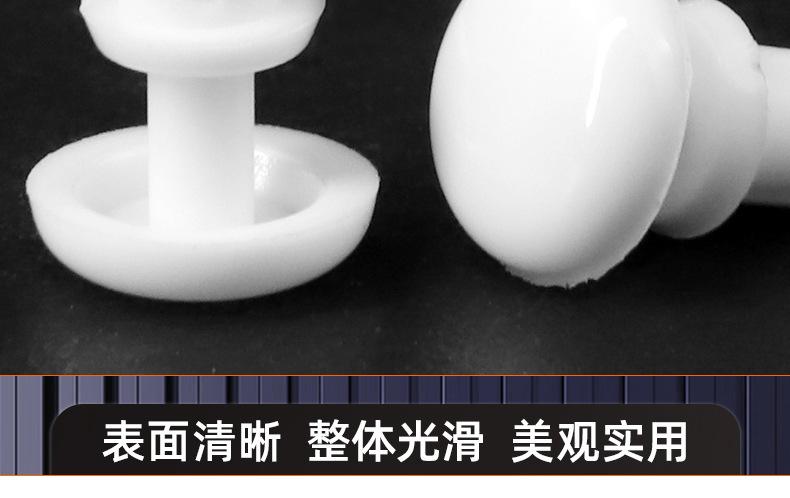 R型尼龙铆钉_03_17.jpg