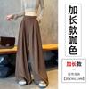 Pantalones anchos de pierna ancha con diseño de rayas de tiro real para mujer, pantalones holgados de cintura alta con efecto adelgazante y tubo recto, pantalones casuales para fregar