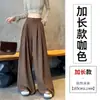 Foto Real de Pantalones de Rayas de Pierna Ancha para Mujer, Diseño de Primavera y Otoño, Corte Holgado, Adelgazante, Cintura Alta, Corte Recto, Caída Suelta, Casual, Pantalones de Longitud Completa