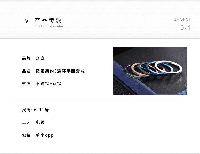 众奇详情_03.jpg