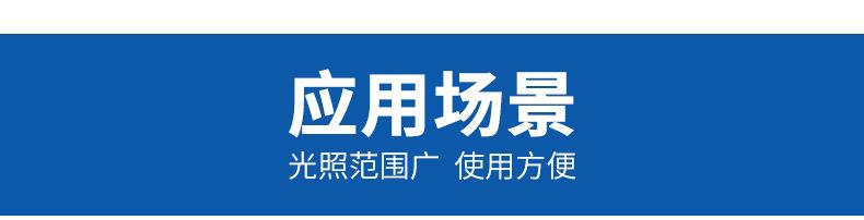映烽详情页改版_17.jpg