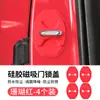 Aito Wenjie Modificado M5M7M8M9 Capa de Fechadura de Porta de Carro Especial Silicone Decorativo Amortecedor Magnético Almofada Protetora