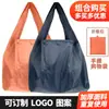 Bolsa Plegable Portátil Almacenamiento Bolsa Ecológica Bolsa de Compras para Supermercado Gran Capacidad Bolsa de Compras para Mamá Bolso Impermeable Engrosado