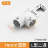Acessórios para varal 16mm22mm Conectores de tubo de aço inoxidável Fixadores de tubo redondo Peças de fixação de prateleira Juntas Cotovelos