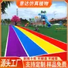 Césped de simulación para patio de juegos alfombra de color césped artificial para exteriores recinto de ingeniería escolar jardín de infantes césped arcoíris
