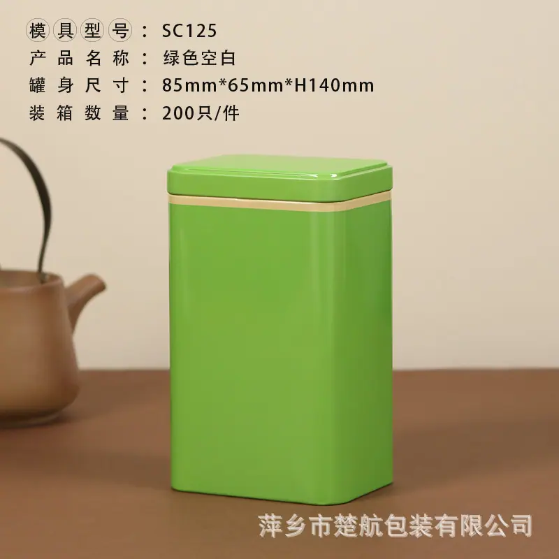 SC125-绿色空白.jpg