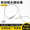 Cabeza de Bloqueo Unidireccional de Acero Inoxidable 304, Hebilla de Bloqueo de Cable de Acero, Núcleo de Bloqueo de Latón para Contenedor, Sujetador de Bloqueo para Atar, Accesorios para Cabeza de Bloqueo
