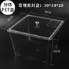 Caja Sellada para Alimentos Supermercado Granel Semillas de Melón Merienda Lata Sellada Barril Sellado a Prueba de Humedad para Granos Caja Sellada de Plástico Transparente