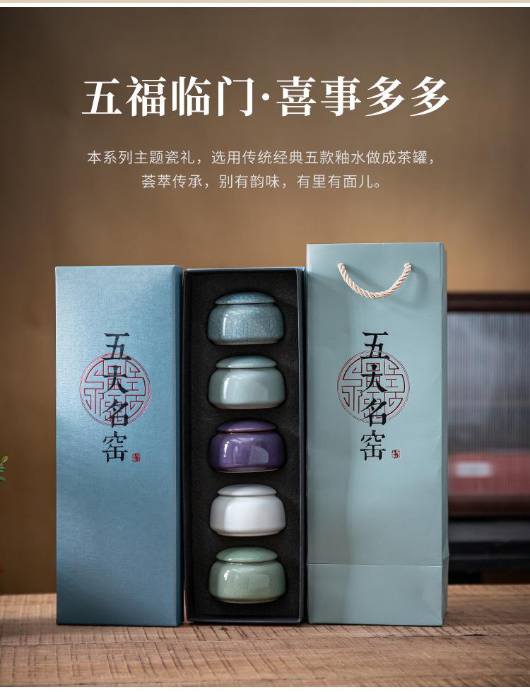 五福临门-750_03