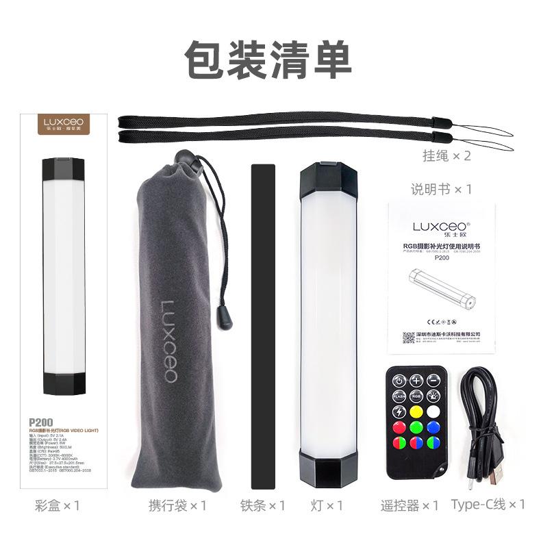 P200-详情_13