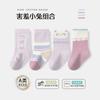 Calcetines para Bebé Estilo Otoño e Invierno Calcetines Infantiles de Media Caña Sin Costuras Bebé Recién Nacido Calcetines Infantiles Sin Costuras con Borde Suelto Clase A
