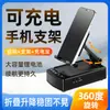 Suporte para Celular, Caixa de Som Bluetooth, Power Bank Móvel, Três em Um com Power Bank, Design Dobrável, Suporte Magnético Dobrável para Mesa