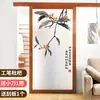 Pegatina de Vidrio Estilo Chino Translúcida Opaca Película para Ventana Dormitorio Chino Oscurecimiento Pegatina Electrostática Baño Metabo
