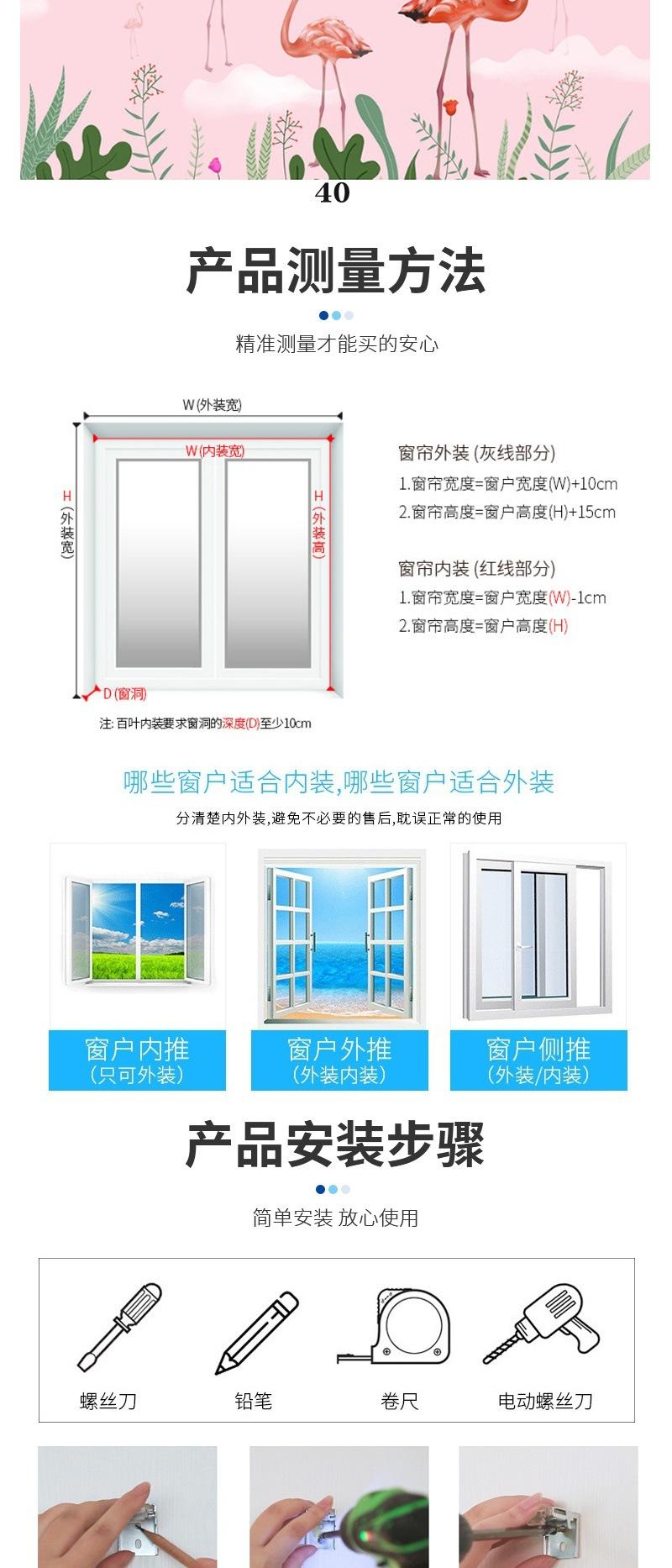 喷绘印花百叶窗12_009.jpg