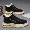 Zapatos de algodón cálidos, engrosados y forrados de polar para invierno, impermeables y antideslizantes, botas de exterior de suela blanda, botas de nieve resistentes al frío para hombre, modelo S2207